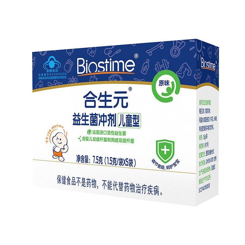 合生元益生菌沖劑(兒童型)價(jià)格 合生元益生菌沖劑(兒童型)價(jià)格