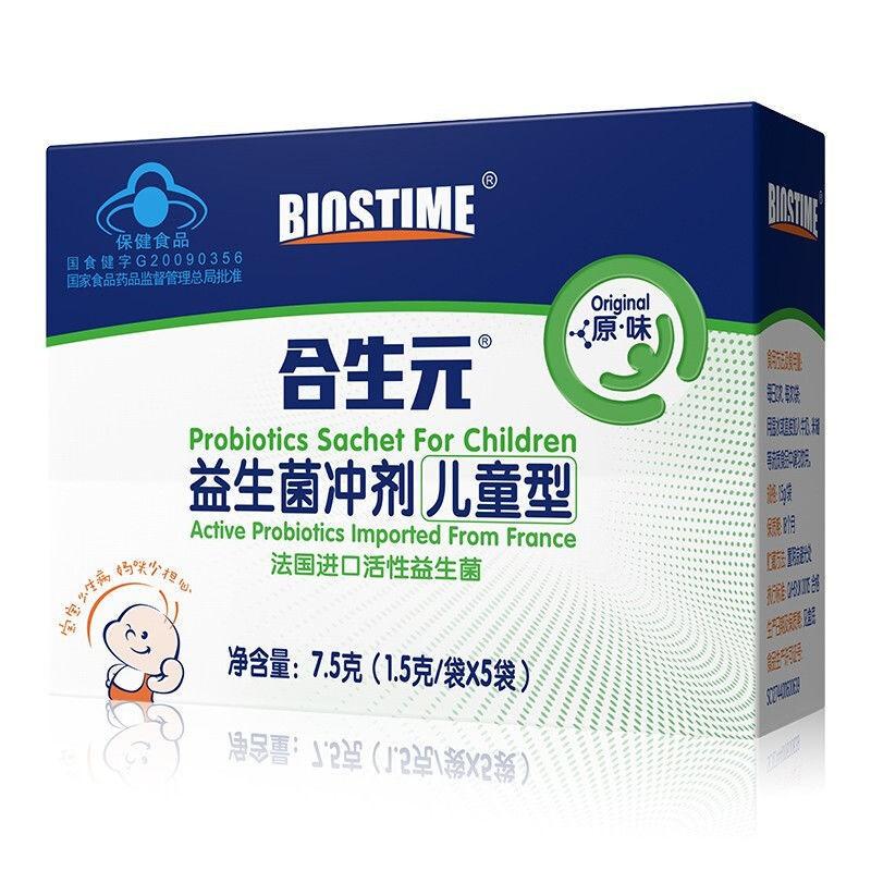合生元益生菌沖劑(兒童型) 合生元益生菌沖劑(兒童型)