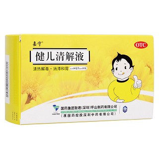 健兒清解液(嘉寧)