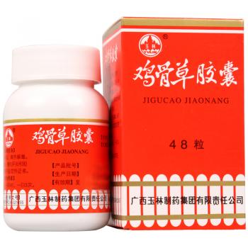 雞骨草膠囊(玉林)