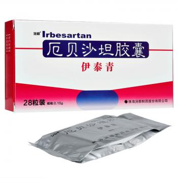 厄貝沙坦膠囊(伊泰青)