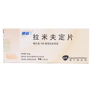 拉米夫定片價格 拉米夫定片價格