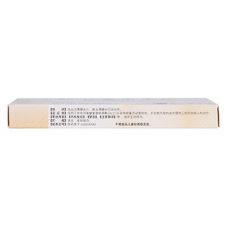 拉米夫定片(賀普丁) 拉米夫定片(賀普丁)
