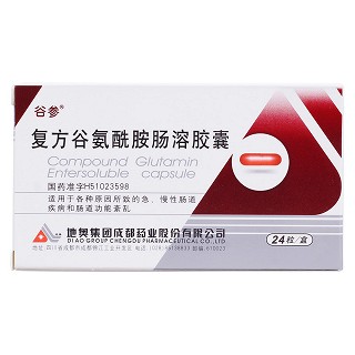 復方谷氨酰胺腸溶膠囊價格 復方谷氨酰胺腸溶膠囊價格