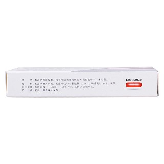 復方谷氨酰胺腸溶膠囊(谷參) 復方谷氨酰胺腸溶膠囊(谷參)