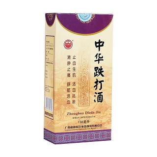 中華跌打酒(中華)