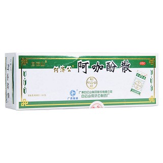 何濟(jì)公阿咖酚散(頭痛粉)
