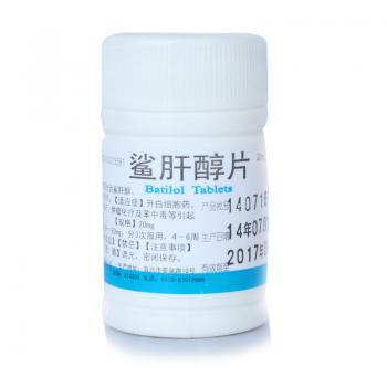 鯊肝醇片(鵬鷂)