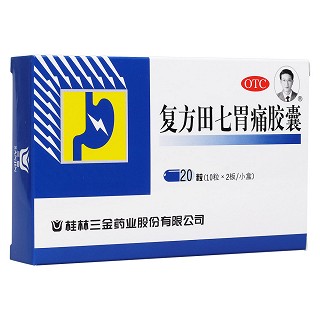 復(fù)方田七胃痛膠囊(三金)