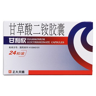 甘草酸二銨膠囊價格 甘草酸二銨膠囊價格