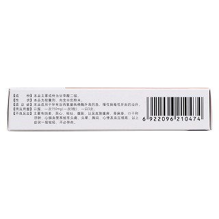 甘草酸二銨膠囊(50mg*24粒/盒) 甘草酸二銨膠囊(50mg*24粒/盒)