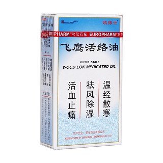 飛鷹活絡(luò)油(歐博士)