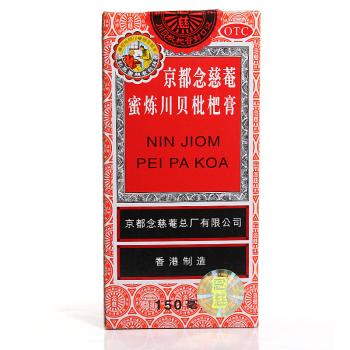 京都念慈菴蜜煉川貝枇杷膏(京都念慈菴)