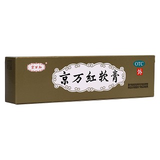 京萬(wàn)紅軟膏(達(dá)仁堂京萬(wàn)紅)