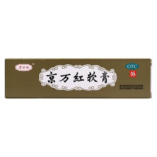 京萬紅軟膏價格