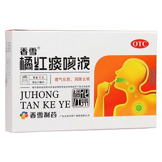 橘紅痰咳液(香雪)