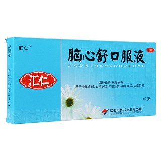 腦心舒口服液(匯仁)