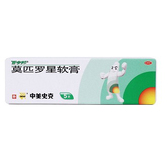 莫匹羅星軟膏價(jià)格 莫匹羅星軟膏價(jià)格