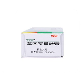 莫匹羅星軟膏功效作用廠家 莫匹羅星軟膏功效作用廠家