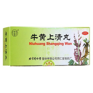 牛黃上清丸(同仁堂)