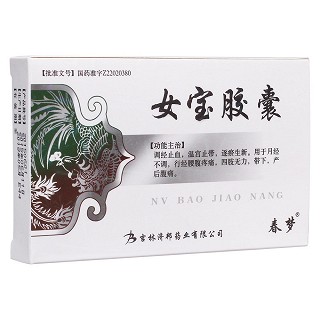 女寶膠囊(濟(jì)邦)
