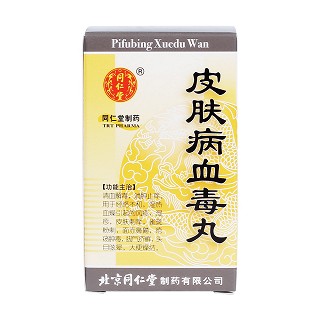皮膚病血毒丸價(jià)格 皮膚病血毒丸價(jià)格