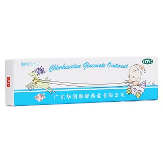葡萄糖酸氯己定軟膏(順峰寶寶)