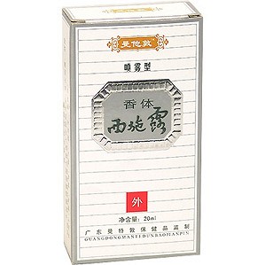 香體西施露(噴霧型)
