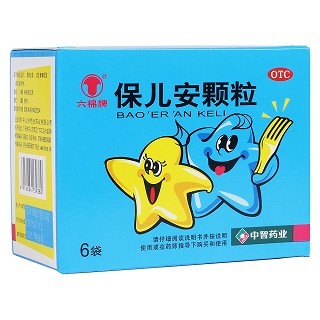 保兒安顆粒(六棉牌)