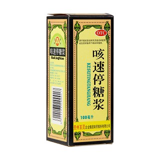 咳速停糖漿(貴州百靈)