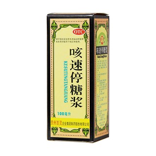 咳速停糖漿價格