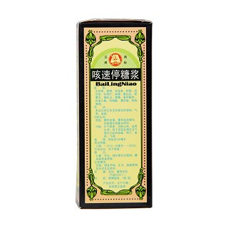 咳速停糖漿(貴州百靈)