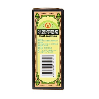 咳速停糖漿(100ml)
