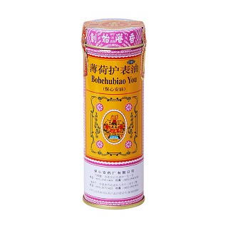 薄荷護(hù)表油(保心安油)