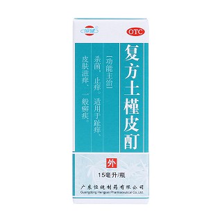 復(fù)方土槿皮酊價格