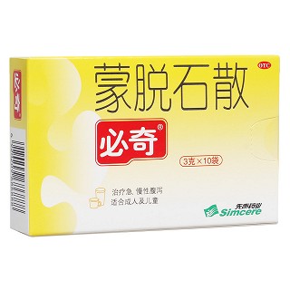 蒙脫石散(必奇)