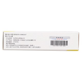 蒙脫石散(3g*10袋)