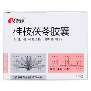 桂枝茯苓膠囊價格 桂枝茯苓膠囊價格