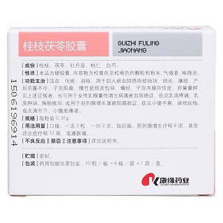 桂枝茯苓膠囊(康緣) 桂枝茯苓膠囊(康緣)