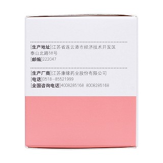 桂枝茯苓膠囊(0.31g*10粒*6板) 桂枝茯苓膠囊(0.31g*10粒*6板)