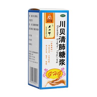 川貝清肺糖漿(大力神)