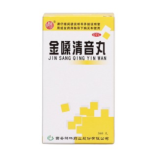 金嗓清音丸價格