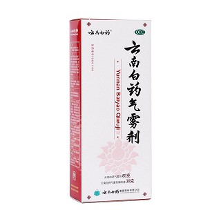 云南白藥氣霧劑(白藥)