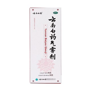 云南白藥氣霧劑(白藥)