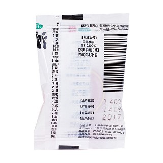 清涼油(龍虎)