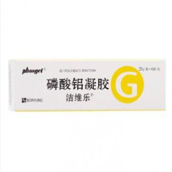 磷酸鋁凝膠(潔維樂)
