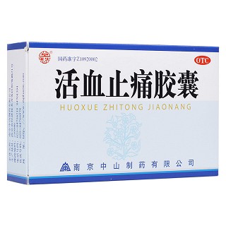 活血止痛膠囊(莫愁)