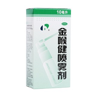 金喉健噴霧劑(宏宇)