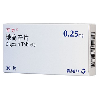 地高辛片價格 地高辛片價格