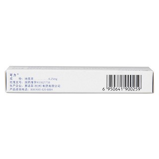 地高辛片(0.25mg*30片/盒) 地高辛片(0.25mg*30片/盒)